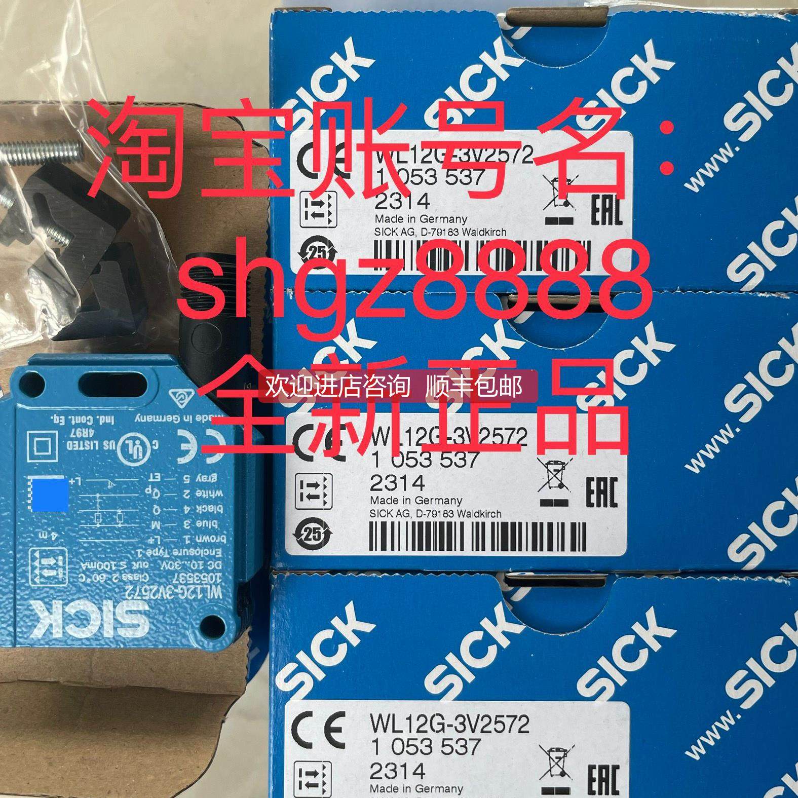 询价WL12G-3P2572 WL12G-3V2572SICK西克小型光电传器