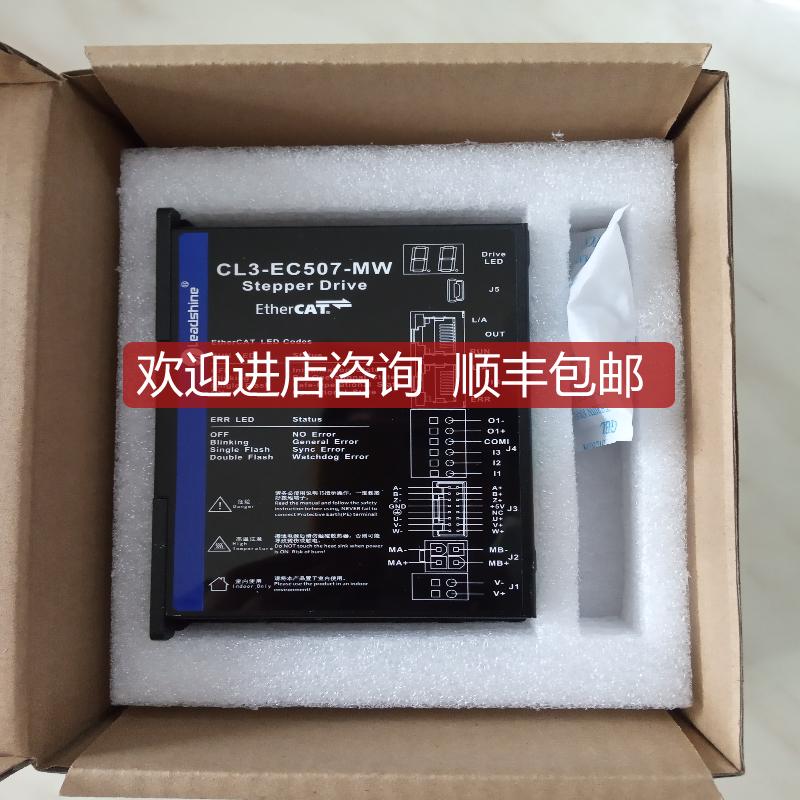 询价雷赛CL3-EC507-MW总线型驱动器42CME06-MW闭环步进电机