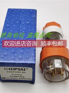 询价A014CLIPSAL S56P550 EO S56P550EO 3 P+N+E 50A IP66防水5芯
