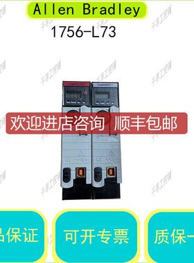 询价1756-L73/B ControlLogix 8 MB控制器  AB  为准