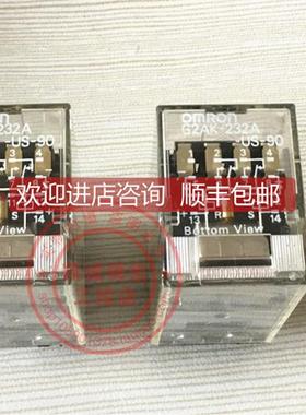 询价双线圈继电器 G2AK-232A-US-90 DC24V