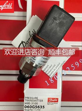 询价060G1468 060G1469 060G5600 060G5601 060G1470丹佛斯MBS310