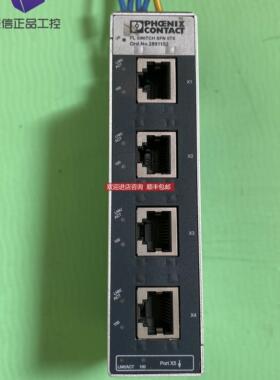 询价FL SWITCH SFN5TX 菲尼克斯 以太网模块交换机 2891152