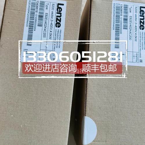 询价 LENZE/伦茨 E84AVTCE1124SX0 变频器