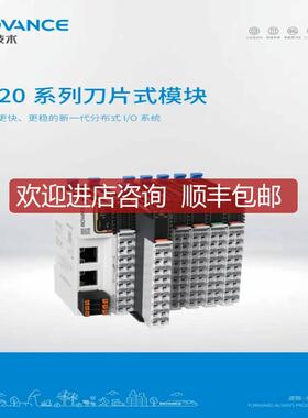 询价汇川GL20系列PLC模块/GL20-1600END/GL20-0016ETN/GL20