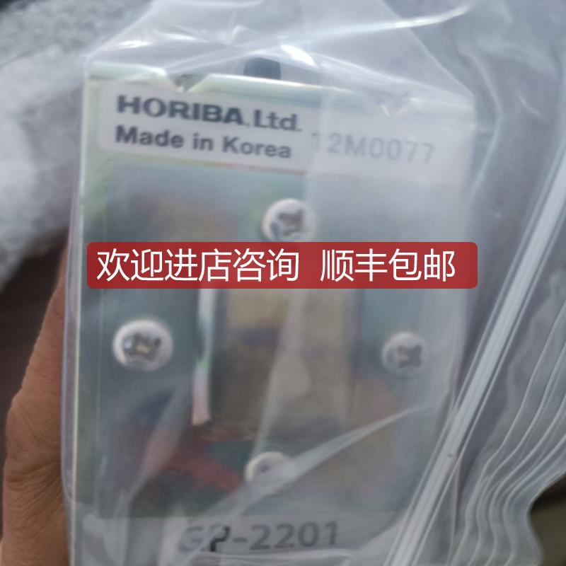 询价HORIBA堀场ENDA-600ZG泵膜 HORIBA GP-2201