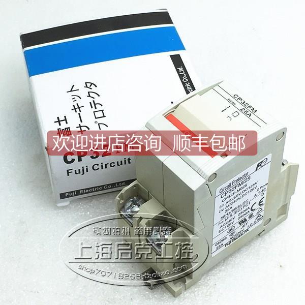询价富士FUji小型断路器 CP32FM/25 2P 25A CP32FM