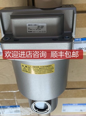 询价SMC过滤器 AM-AMG-AMD-AME-AMH-AMF650C-14B-20B-D-