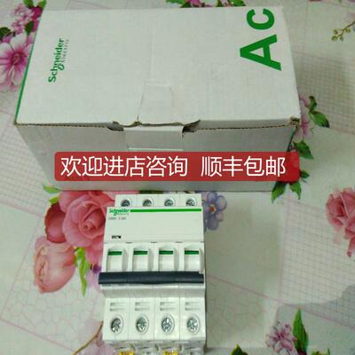 询价法国A9F18432漏电开关Acti 9 ic65N断路器C20 3P C类