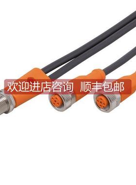 询价易福门IFM Y连接电缆 EVC510