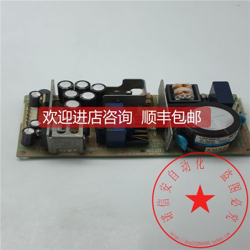 询价COSEL/科索开关电源LDC30F-2输当测