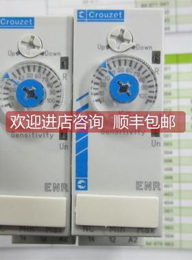 询价ENR 84870204 CROUZET液位继电器