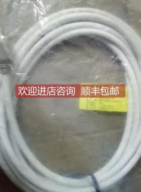 询价SMC电缆AWM E43868