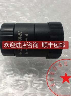 询价AVENIR CCTV LENS高清镜头IR-16MM F1.2 1/3