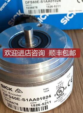 询价西克SICK编码器DFS60E-S1AA01024/S4AA01024 DGS60-A1A01