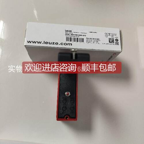 询价LEUZE/劳易测L100-P4C3-M20-SLM24 63000602安全门锁