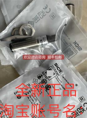 询价VTE18-4P8240V VTE18-4N4240VSICK镜反射光电开关传器