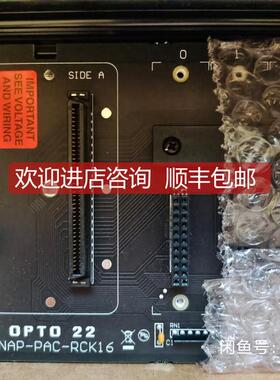 询价OPTO22 SNAP-PAC-RCK16控制底
