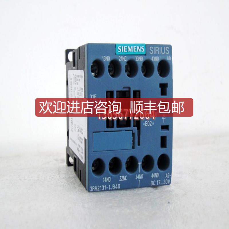 询价接触器式继电器3RH2131-1JB40 DC17-30V 3RH2131-1BB40/
