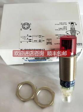 询价 XUB9BPBWM12 光电传器 光电开关