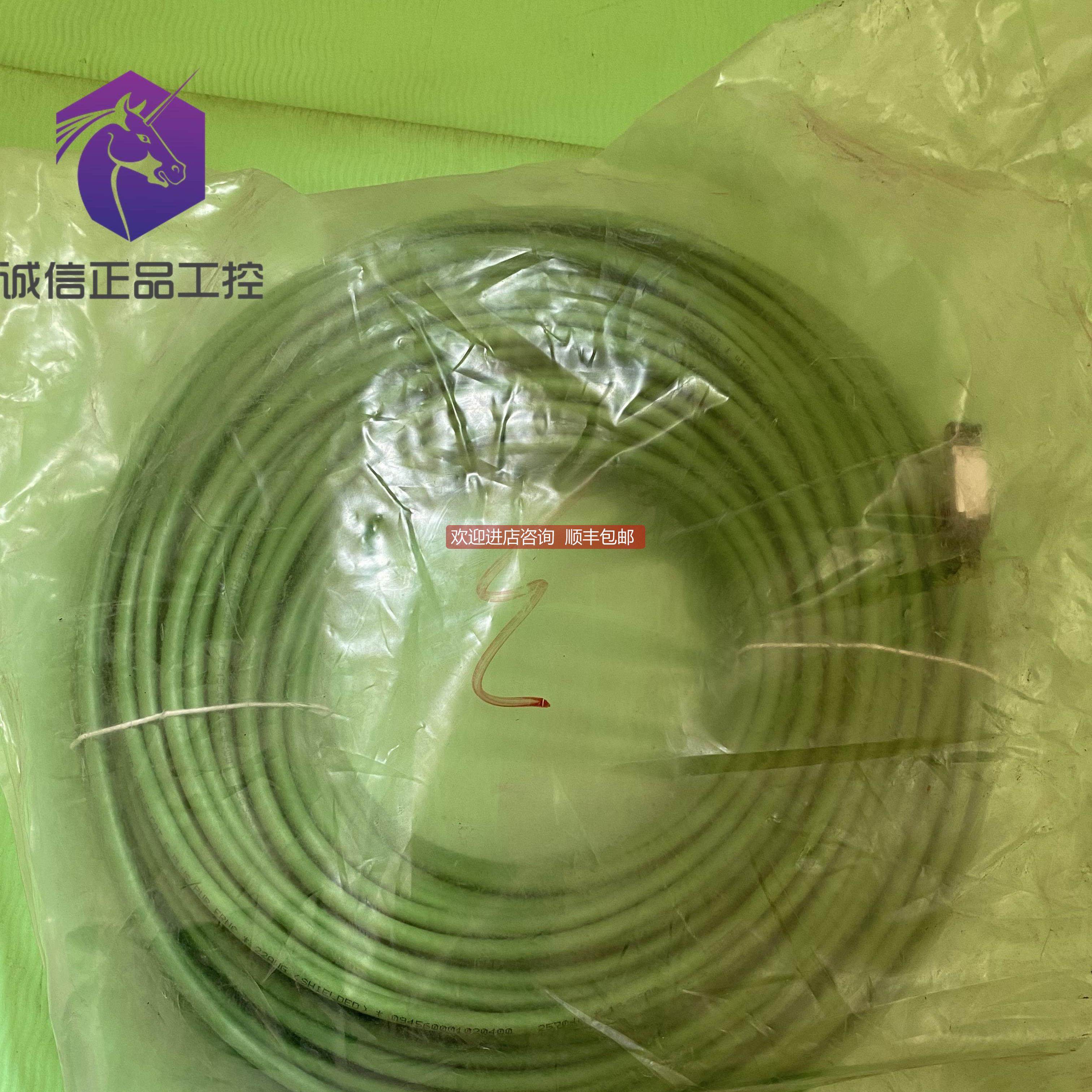 询价奥地利B&R贝加莱POWERLINK线缆50米 X20CA0E61.0500