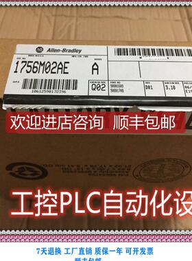 询价AB 1756-M02AE PLC模块 格