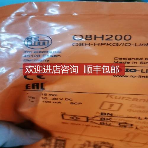 询价IFM易福门O8H200  08h200 o8h206  O8H206