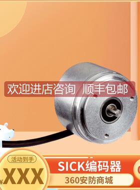 询价DFS60B-BENA01024西克sick增量编码器DFS60B-BGAA04096 S1CB0