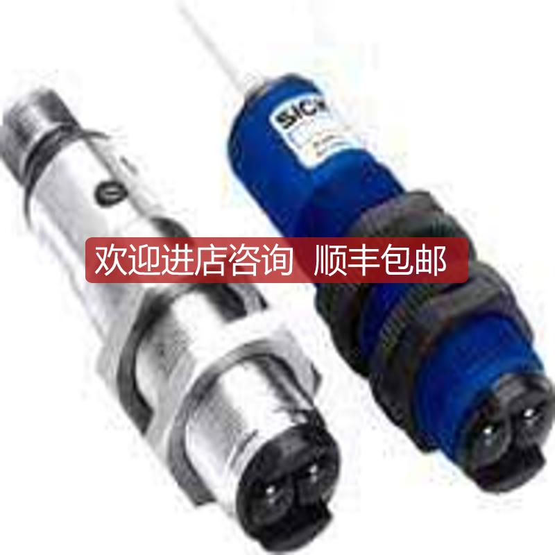 询价VTE18-3P4112SICK西克光电开关