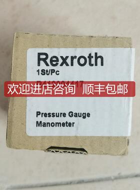 询价促  REXROTH 力士乐 R412004417 照片