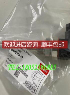 询价Danfoss丹佛斯MBT5250温度传器084Z8008/8037/8066/6048