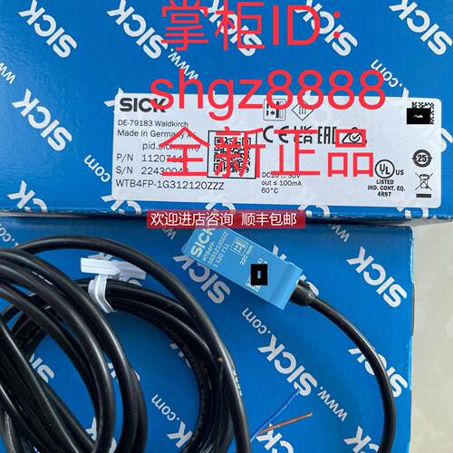 询价1120711 WTB4FP-1G312120ZZZ AHM36B-S3QC012X12SICK西克