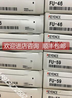 询价KEYENCE光纤FU-46/59/38S/10/12/77TZ/77/77V/7F/79/77G/A40/