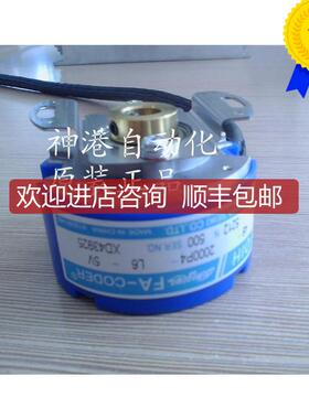 询价TAMAGAWA多摩川旋转编码器 TS5233N530