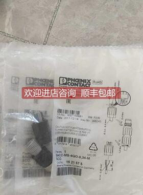 询价菲尼克斯连接器M12四芯 SAAC-MS-4Q-0.34-M-SCO 1521575
