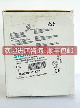 询价3LD2504-1TP51主令开关3LD2003-0TK53