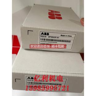询价ABB变频器通讯模块FECA Ada EtherCat