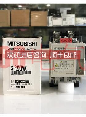 询价◆◆S-F20DPAX/1a1b/AC200V