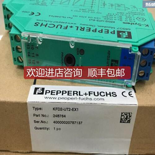 询价安全栅KFD2-UT2-EX1 KFD2-EB2 KFD2-SL2-EX2.B KFD2-