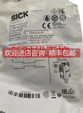 询价SICKGSE6-P1112 西克光电开关1052452
