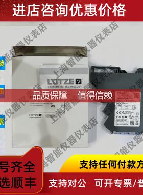 询价716425吕策LUTZE继电器RE4-0741 730741 DC/AC24V 762113模
