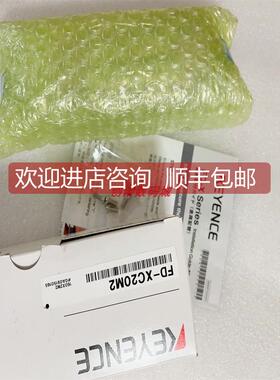 询价FD-XC20M2 FD-XC8R3 基恩士 FD-XC8M FD-XC1R2 FD-XC1M