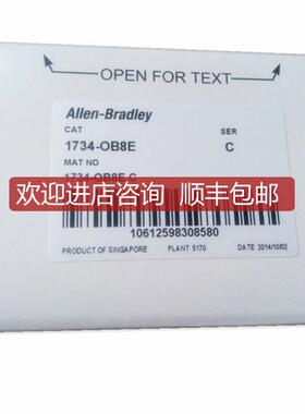 询价1734-OB8E 罗克韦尔 AB CompactLogix I/O模块  1734OB8E