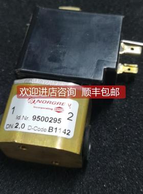 询价NORGREN电磁阀 9500295