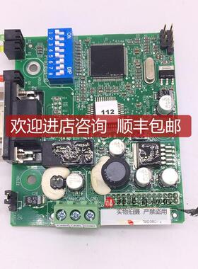 询价汇川通讯扩展卡适配器MD38DP2/ DP通讯卡扩展卡CANlink