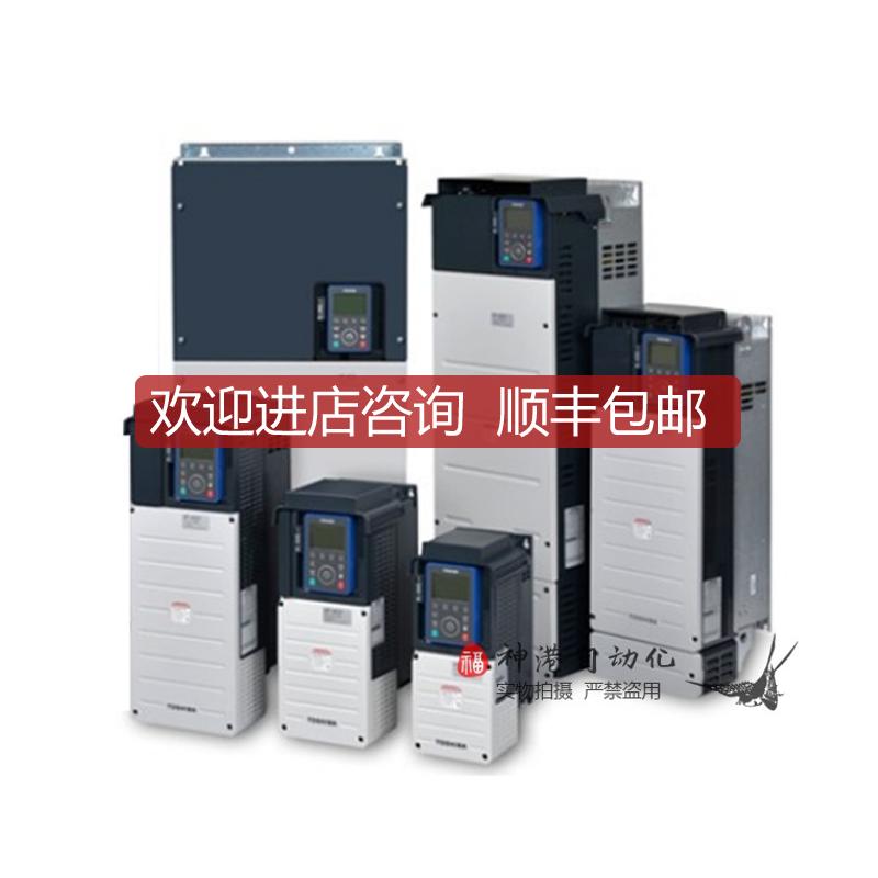 询价东芝变频器VFAS3-4160KPC VFAS3-4200KPC VFAS3-4220KPC