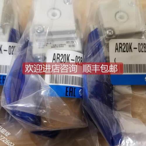 询价SMC减压阀AR20K-02B-B AR10-M5-A AR10P-260S ARP30K-02BG-3