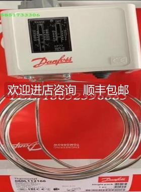 询价Danfoss丹佛斯KP77温度开关060L112166温度控制器