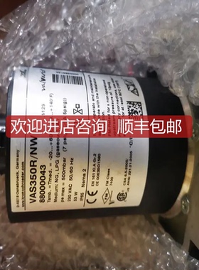 询价Kromschroder霍科德 燃气组合电磁阀 VAS350R/NW VAS350R/