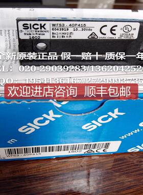 询价WFS3-40P415SICK西克6043919槽型传器